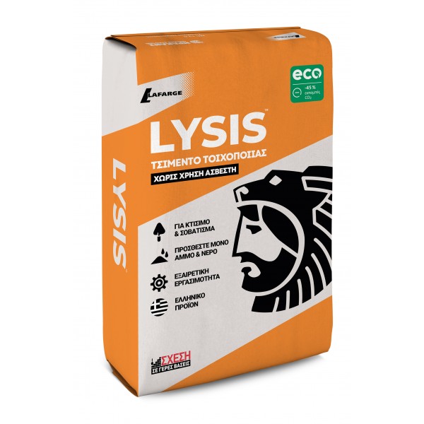 Τσιμέντο Ηρακλής LYSIS  Τσιμέντο Ηρακλής LYSIS