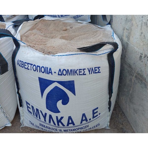 Άμμος Λατομείου (Big Bag)