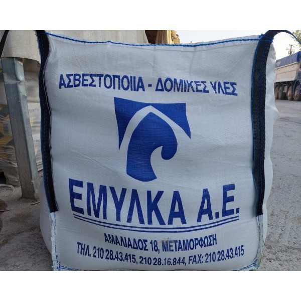 Θραυστό Υλικό Οδοστρωσίας 3 Α (Big Bag)