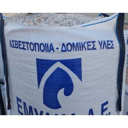 Γαρμπίλι Λατομείου (Big Bag) CE-2884/12620