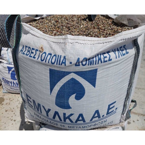 Βότσαλο Ποταμίσιο Χρώμα Γαίωδες 0,8-1,5cm (Big Bag)