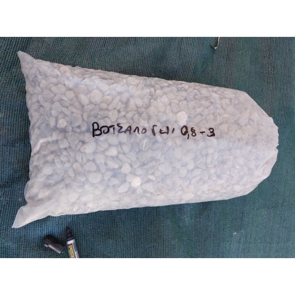 Βότσαλο Ποταμίσιο Χρώμα Γκρί 0,8-3cm (Σακί)