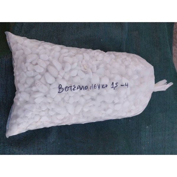Βότσαλο Λευκό 1,5-4cm (Σακί)