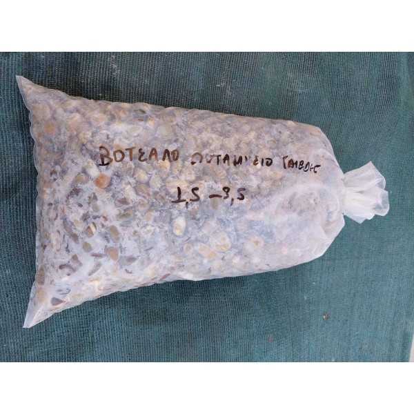 Βότσαλο Ποταμίσιο Χρώμα Γαίωδες 1,5-3,5cm (Σακί)
